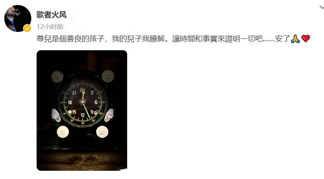 霍尊事件对他本人的影响有多大(走到今天的结局该怪谁呢)(21)