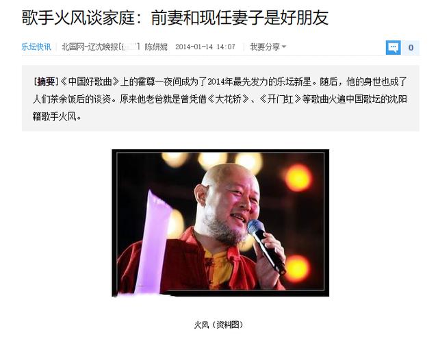 霍尊事件对他本人的影响有多大(走到今天的结局该怪谁呢)(17)