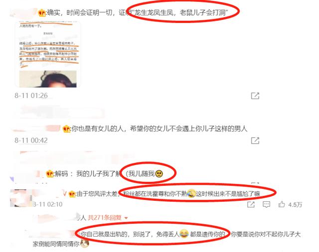 霍尊事件对他本人的影响有多大(走到今天的结局该怪谁呢)(22)