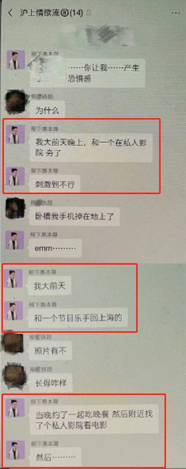 霍尊事件对他本人的影响有多大(走到今天的结局该怪谁呢)(24)