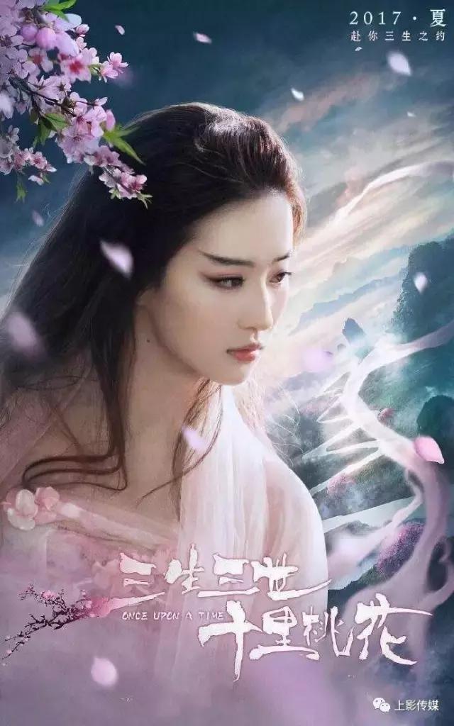 刘亦菲气质温婉仙气十足（刘亦菲古典仙气美人）(15)