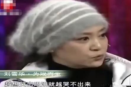 刘雪华婚姻失败故事(被渣男悔婚失去子宫)(16)