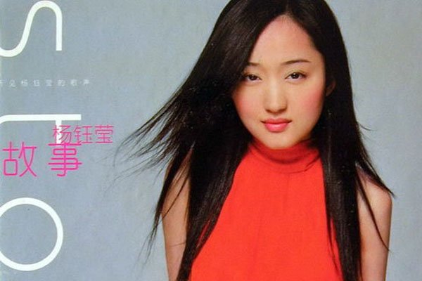 杨钰莹年龄和个人资料 湖南卫视力捧杨钰莹的原因