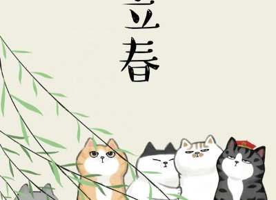 治盆腔炎的偏方有什么 盆腔炎的治疗方法是什么