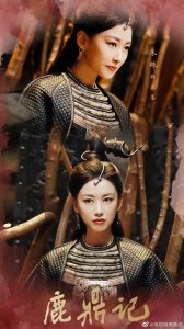 98鹿鼎记苏荃扮演者(新版鹿鼎记的苏荃)