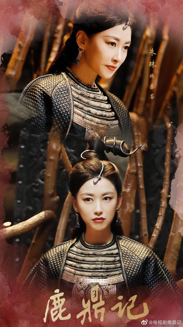 98鹿鼎记苏荃扮演者(新版鹿鼎记的苏荃)(1)