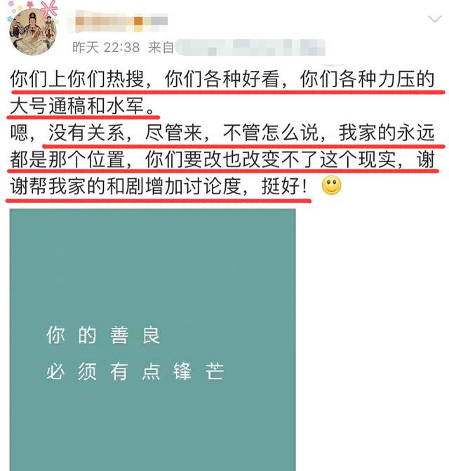 98鹿鼎记苏荃扮演者(新版鹿鼎记的苏荃)(6)