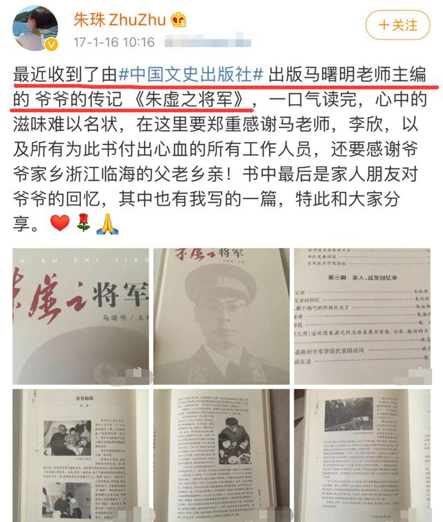 98鹿鼎记苏荃扮演者(新版鹿鼎记的苏荃)(7)