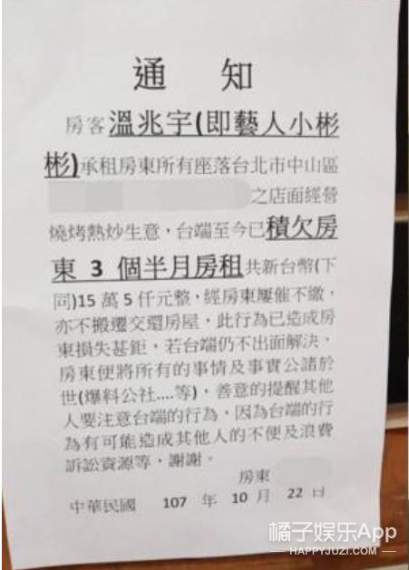 小彬彬和小小彬对比(还记得小小彬的爸爸小彬彬吗)(18)