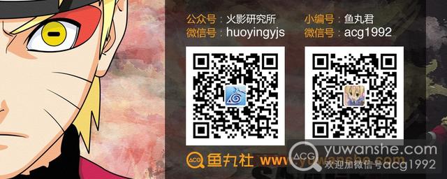 火影忍者宇智波佐助厉害吗(火影百科宇智波佐助简要资料)(5)