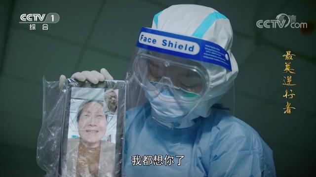 首部抗疫题材电视剧定档于何时(首部抗疫电视剧最美逆行者开播)(12)