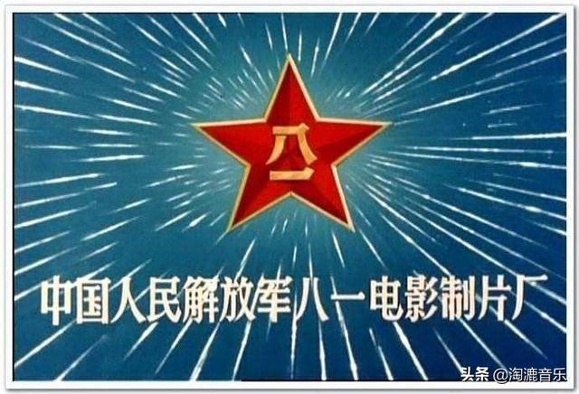 80年代八一电影厂(难忘的80年代八一电影制片厂十大当家小生)(34)