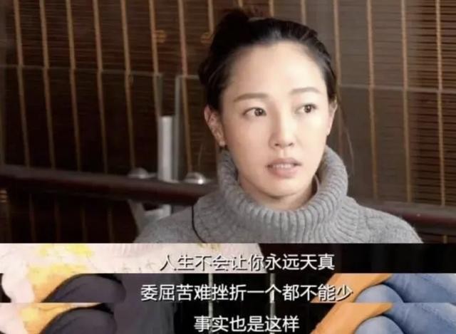 陈羽凡事件是怎么回事(白百何与陈羽凡的人生境况)