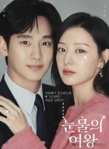 ​古早豪门赘婿梗，有了新「包装」