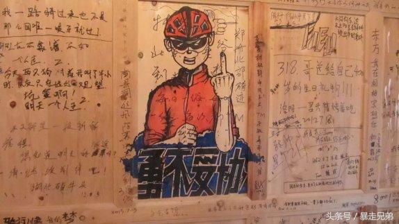 成都出发骑行到拉萨要多少天(从成都骑行到拉萨只要20天)(13)