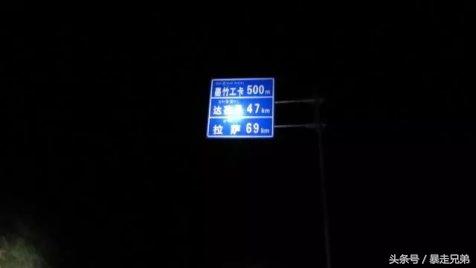 成都出发骑行到拉萨要多少天(从成都骑行到拉萨只要20天)(10)