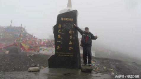 成都出发骑行到拉萨要多少天(从成都骑行到拉萨只要20天)(4)