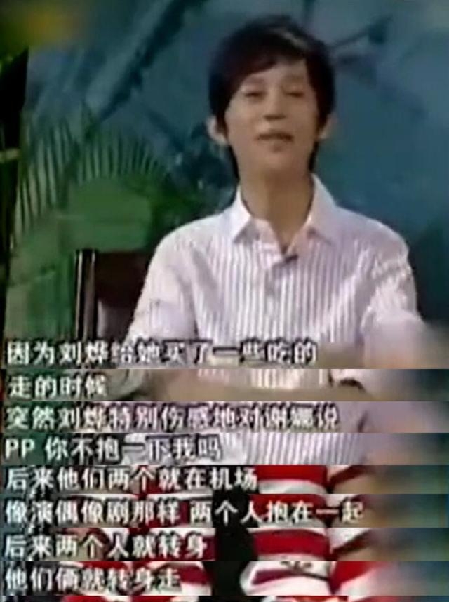谢娜前男友刘烨为什么分手(谢娜前任刘烨照片) 谢娜 前男友 第7张 谢娜前男友刘烨为什么分手(谢娜前任刘烨照片) 谢娜 前男友 第7张