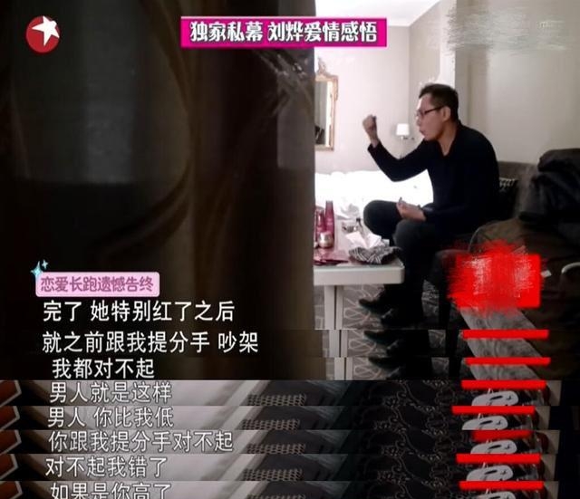 谢娜前男友刘烨为什么分手(谢娜前任刘烨照片) 谢娜 前男友 第8张 谢娜前男友刘烨为什么分手(谢娜前任刘烨照片) 谢娜 前男友 第8张