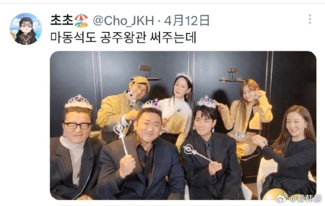 韩国这是啥宣传路子啊?朴叙俊拒绝戴发箍