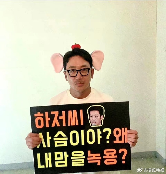 韩国这是啥宣传路子啊?朴叙俊拒绝戴发箍