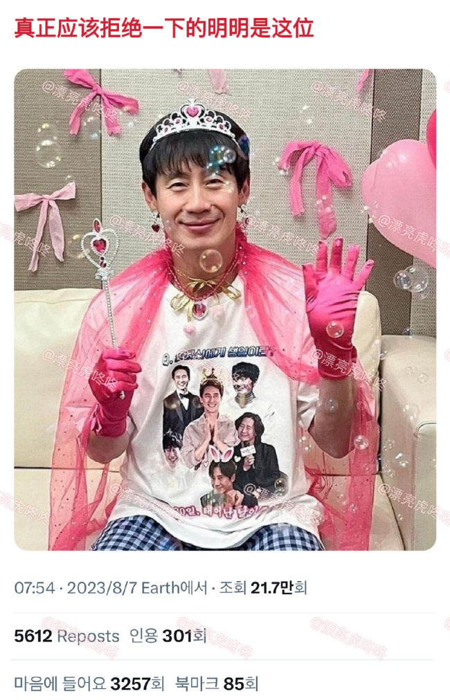 韩国这是啥宣传路子啊?朴叙俊拒绝戴发箍