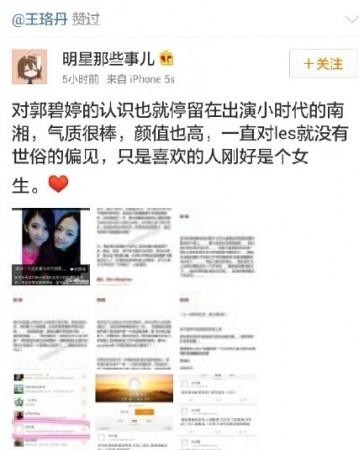 皇甫圣华资料(网红皇甫圣华转当演员)