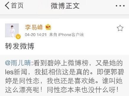 皇甫圣华资料(网红皇甫圣华转当演员)