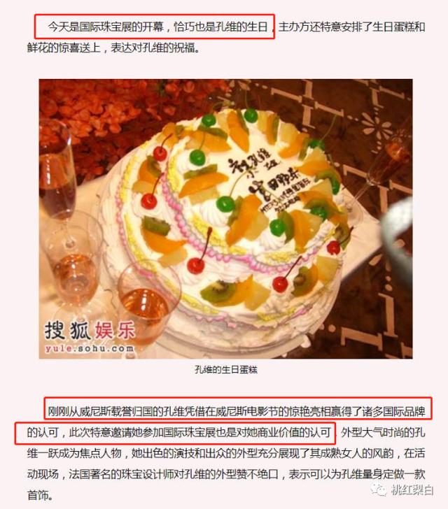 盘点美女秦海璐演过10部电视剧(内地版女明星狙击手)(18)