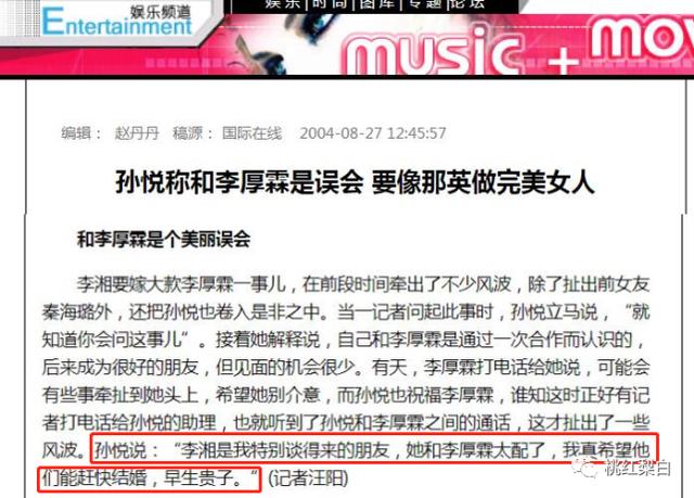 盘点美女秦海璐演过10部电视剧(内地版女明星狙击手)(7)