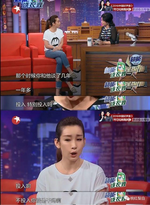 盘点美女秦海璐演过10部电视剧(内地版女明星狙击手)(12)