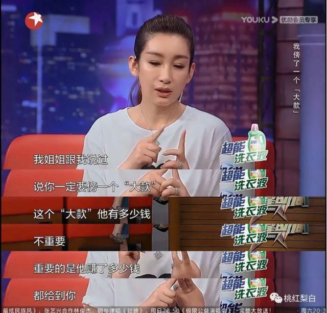 盘点美女秦海璐演过10部电视剧(内地版女明星狙击手)(14)