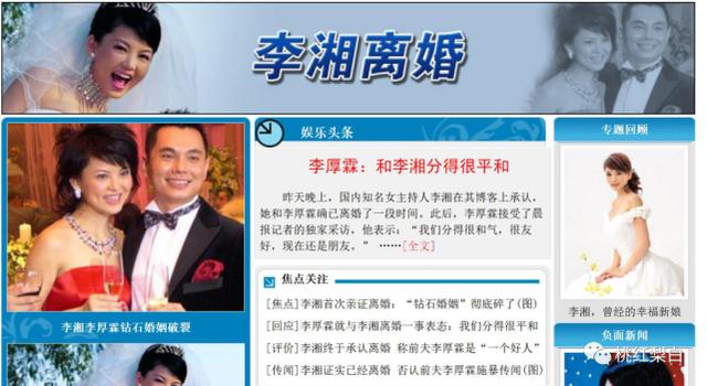 盘点美女秦海璐演过10部电视剧(内地版女明星狙击手)(17)