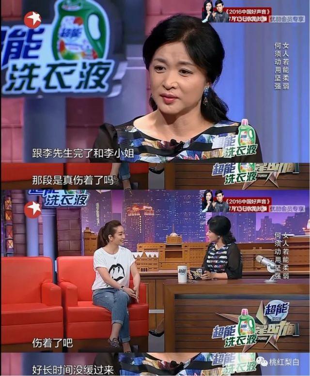 盘点美女秦海璐演过10部电视剧(内地版女明星狙击手)(11)