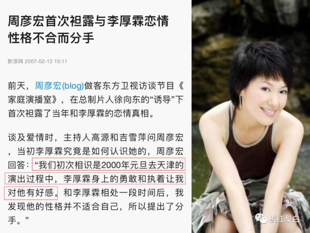 盘点美女秦海璐演过10部电视剧(内地版女明星狙击手)(6)