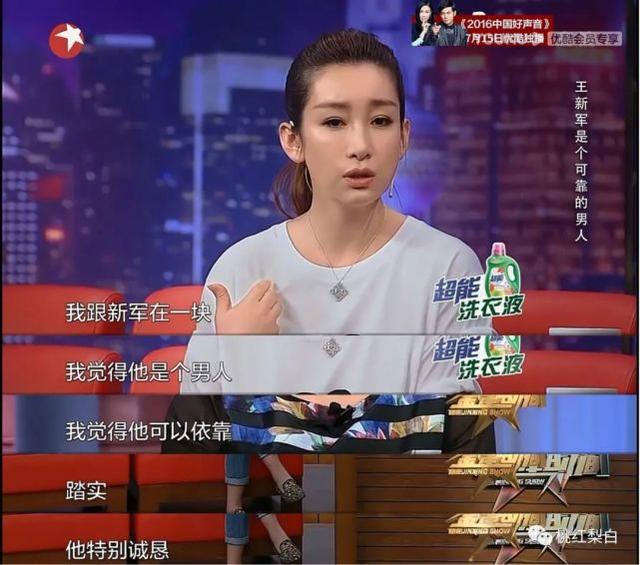 盘点美女秦海璐演过10部电视剧(内地版女明星狙击手)(13)