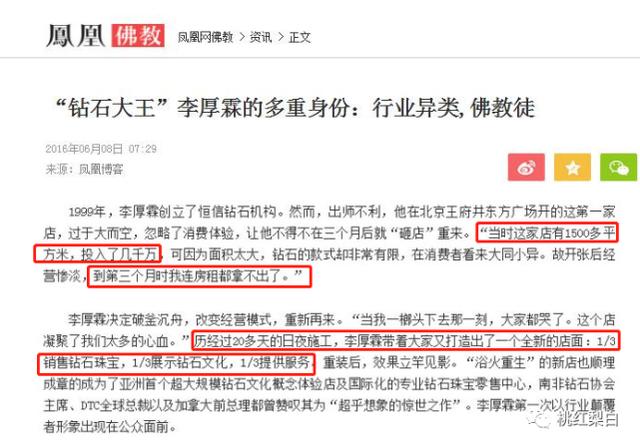 盘点美女秦海璐演过10部电视剧(内地版女明星狙击手)(3)