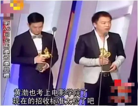 黄渤电影票房最高的(50亿票房先生黄渤)(5)