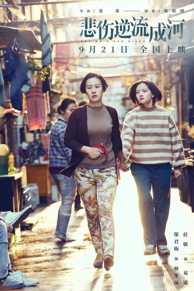 郭敬明电影作品豆瓣评分(郭敬明电影宇宙最佳)(17)