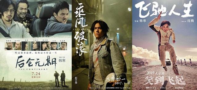 郭敬明电影作品豆瓣评分(郭敬明电影宇宙最佳)(19)