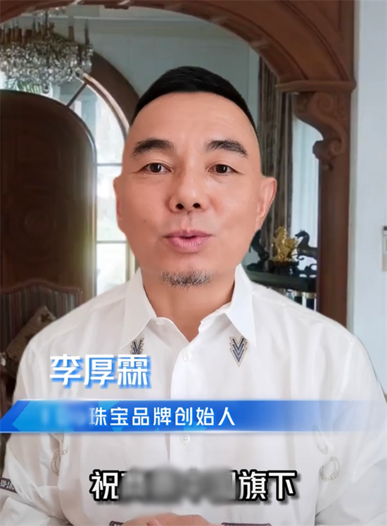 李湘前夫是谁(李湘前夫李厚霖暴瘦露面,脸颊凹陷胡子变白,皈依佛门多年未再婚)