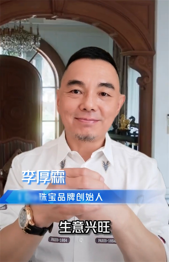 李湘前夫是谁(李湘前夫李厚霖暴瘦露面,脸颊凹陷胡子变白,皈依佛门多年未再婚)