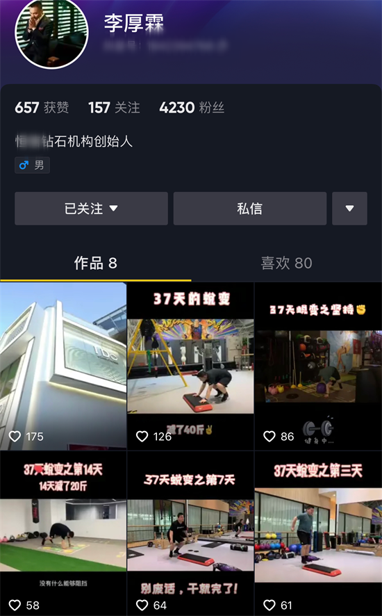 李湘前夫是谁(李湘前夫李厚霖暴瘦露面,脸颊凹陷胡子变白,皈依佛门多年未再婚)