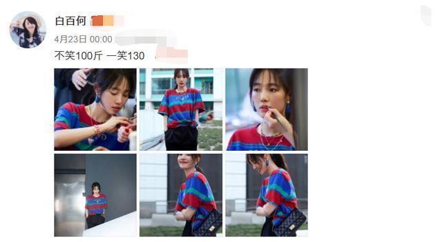 陈羽凡白百合高调复合(陈羽凡录音室玻璃影子疑似白百何)