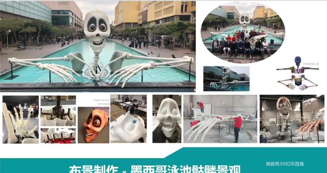 3d打印雕塑技巧(1.8米无支撑3D打印技术)(14)