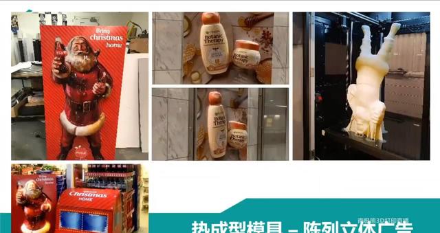 3d打印雕塑技巧(1.8米无支撑3D打印技术)(11)