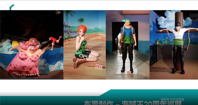 3d打印雕塑技巧(1.8米无支撑3D打印技术)(15)