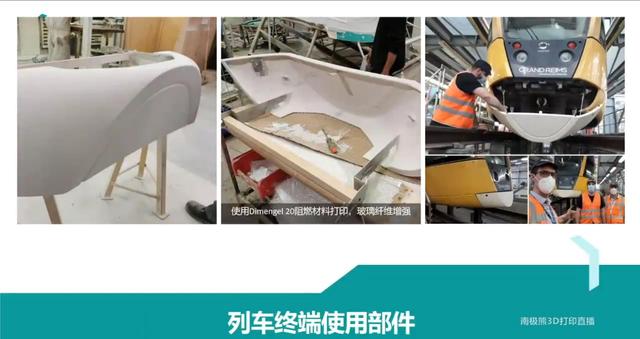 3d打印雕塑技巧(1.8米无支撑3D打印技术)(9)