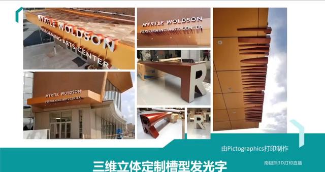 3d打印雕塑技巧(1.8米无支撑3D打印技术)(13)