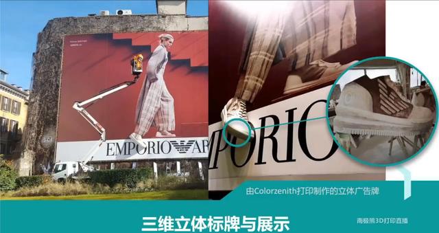 3d打印雕塑技巧(1.8米无支撑3D打印技术)(12)